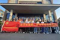 水控集团团委开展“活力在基层之学习中华传统文化”主题团日活动